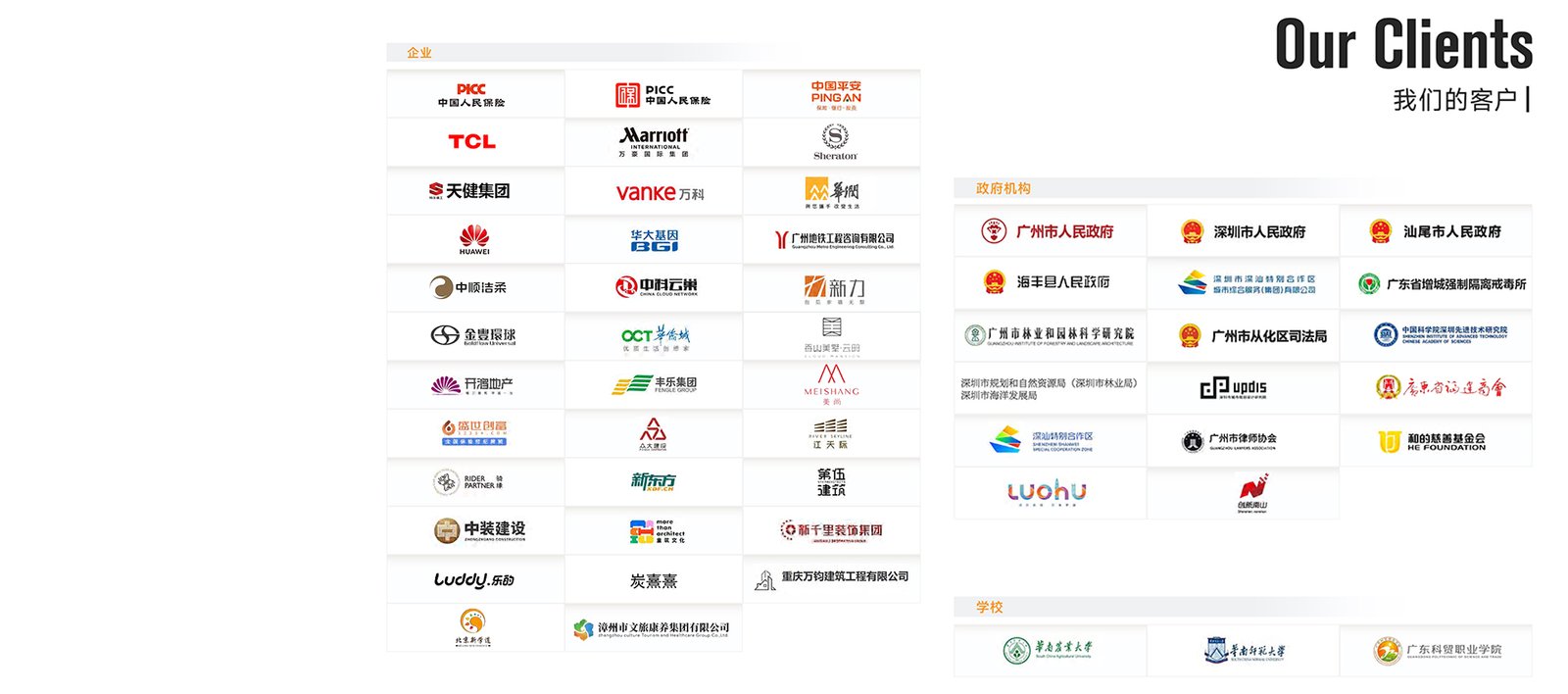 LIHUAN signage banner 2